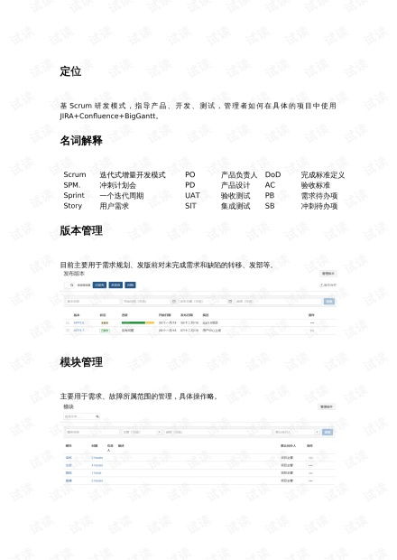 信息化管理 it技术下载资源 csdn开发者文库