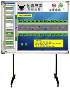 机动车结构及工作原理挂图,机动车结构及工作原理挂图生产厂家,机动车结构及工作原理挂图价格